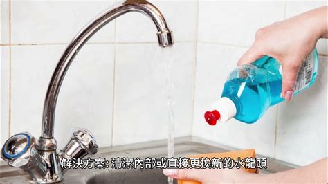 廚房 水龍頭 漏水|廚房水龍頭全解！漏水、扭不動問題大公開！